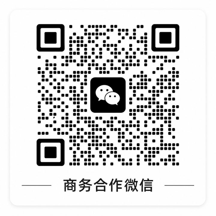 糖心商务微信